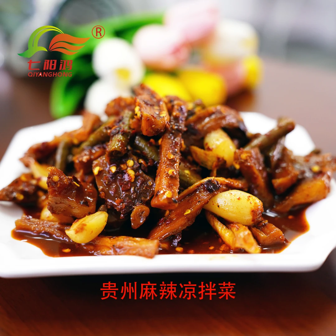 【麻辣凉拌酱腌菜】贵州盐酸麻辣萝卜干榨菜泡葱颗酸菜下饭菜