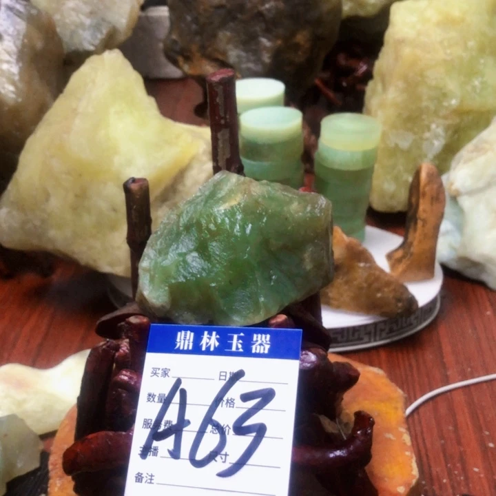 蛇纹石玉未镶嵌珠宝奇石