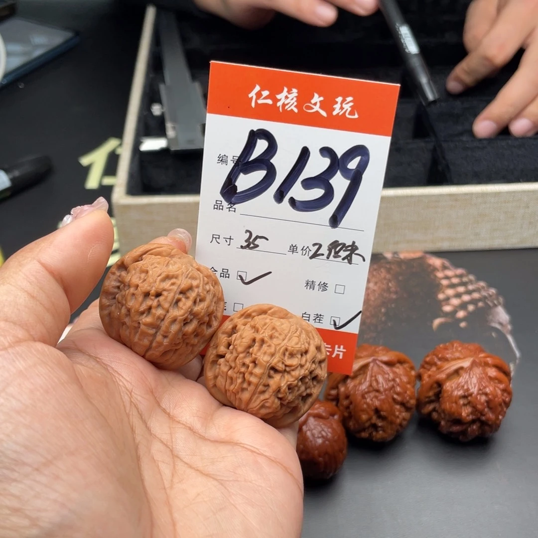 -***-把件文玩核桃35尺寸莲花