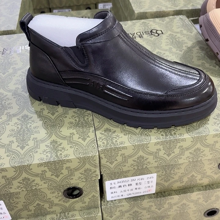 逍***遥823-1黑色男棉鞋42棉鞋