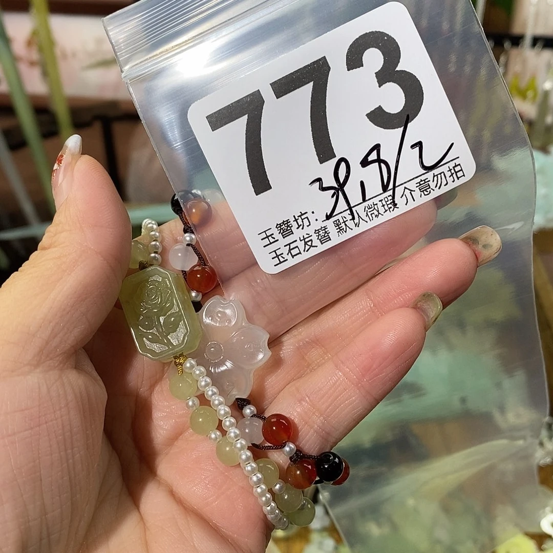 *****合金蛇纹石玉发饰