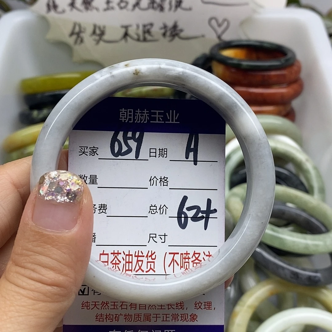 未镶嵌蛇纹石玉手镯