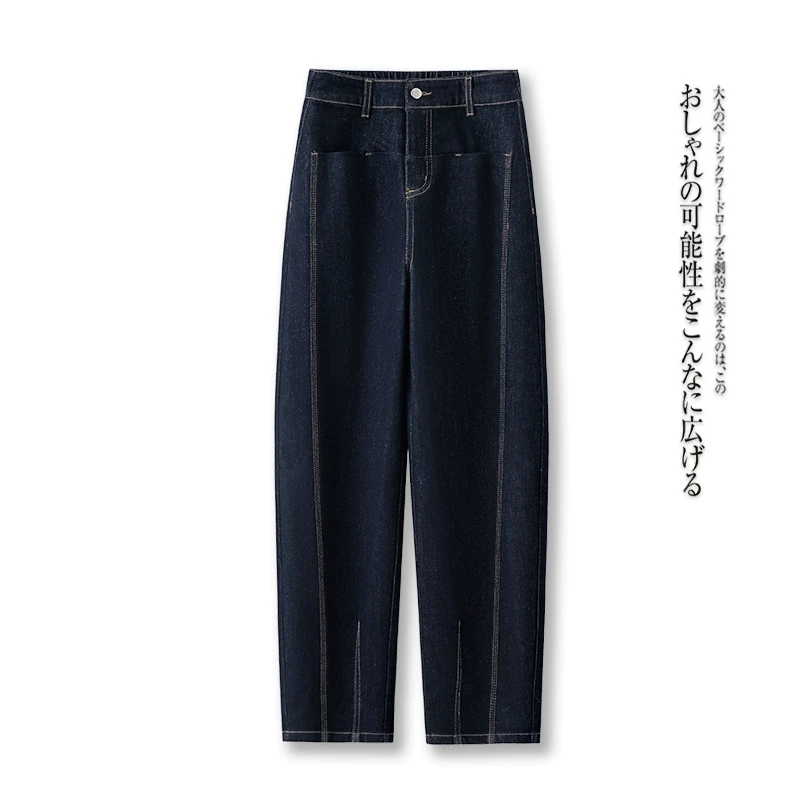 拉夏贝尔丹宁蓝哈伦牛仔裤女2025春秋新款高腰宽松百搭直筒老爹裤