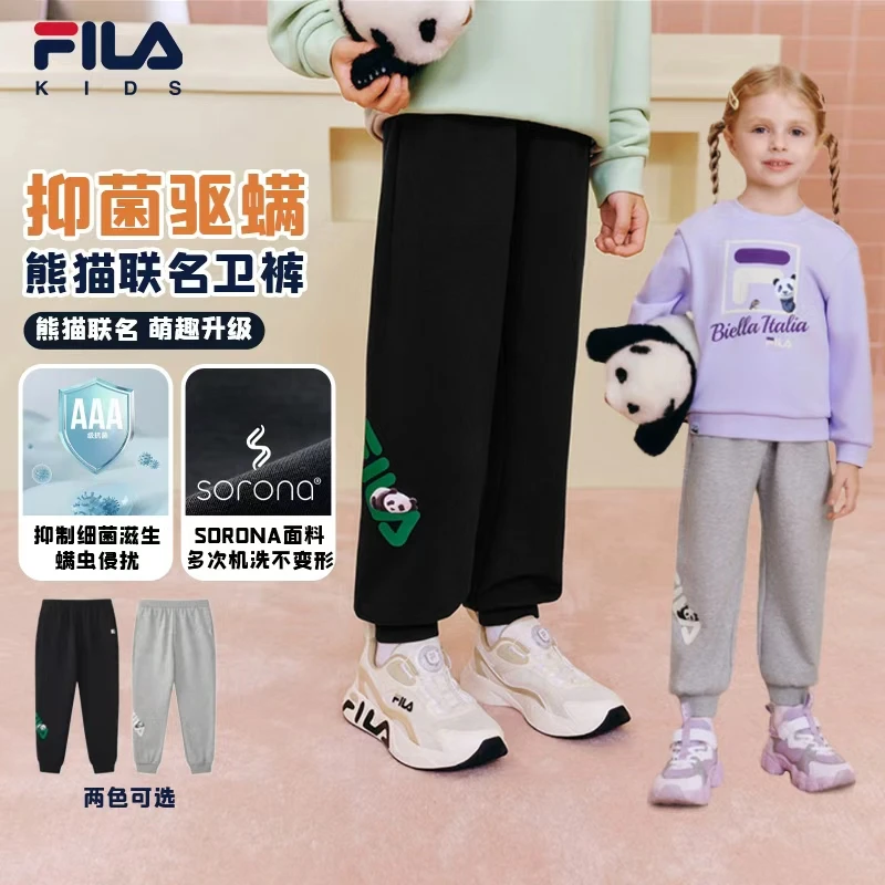 FILA斐乐儿童【熊猫联名】秋新款亲肤抗菌舒适运动男女同款针织长裤