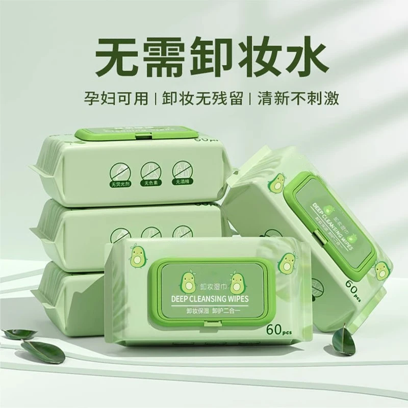 卸妆巾湿纸巾 卸妆棉卸妆用 脸部湿巾纸儿童卸妆湿巾儿童卸妆