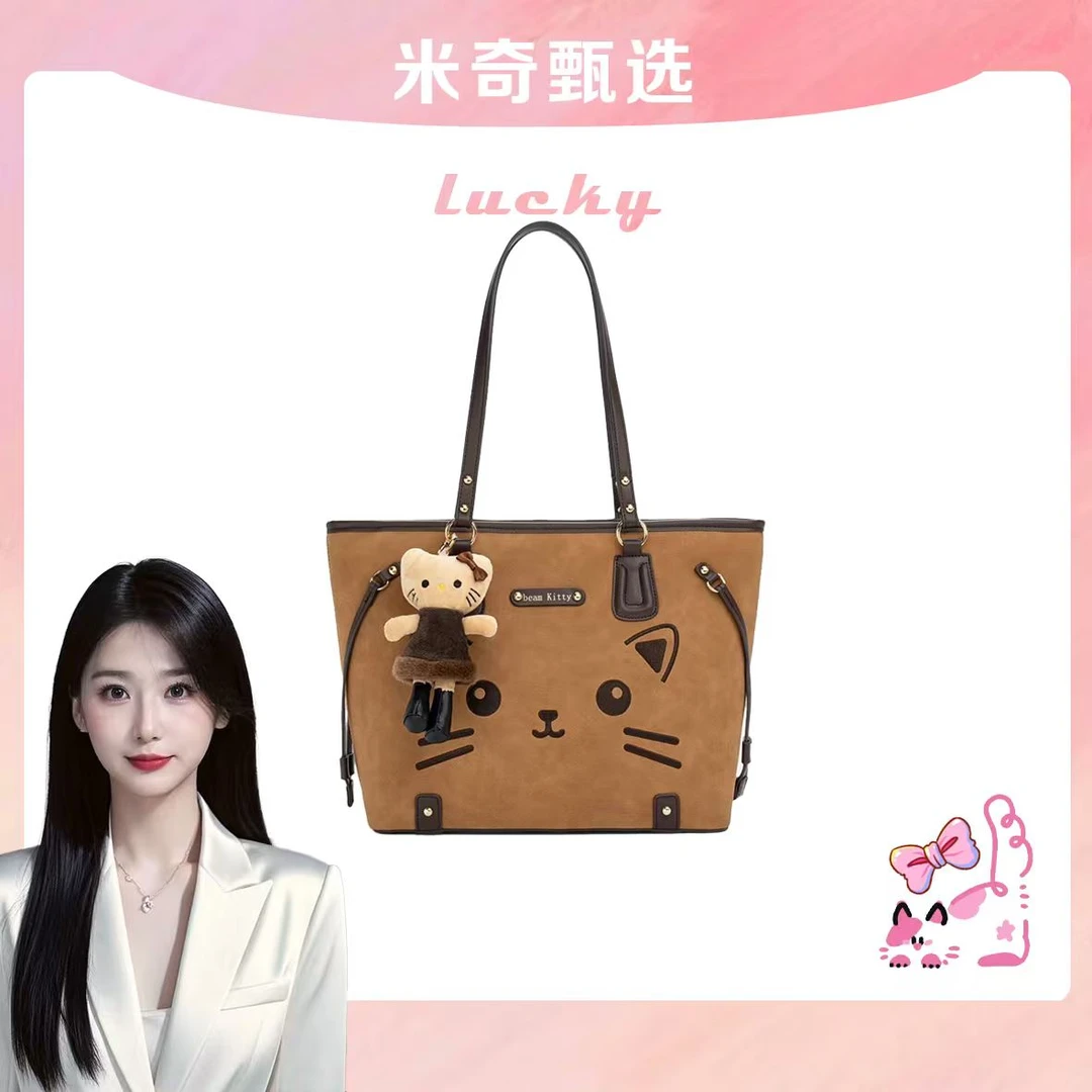 【米奇宠粉福利】beam Kitty「焦糖面包」 百搭大容量单肩托特包-5679