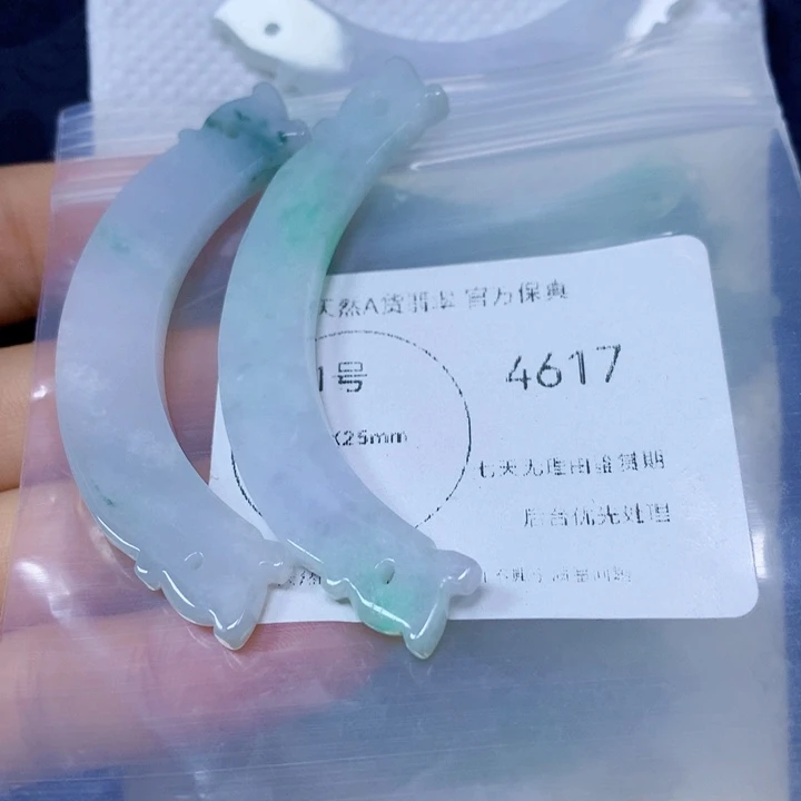 翡翠未镶嵌颈饰玥***彩翡翠