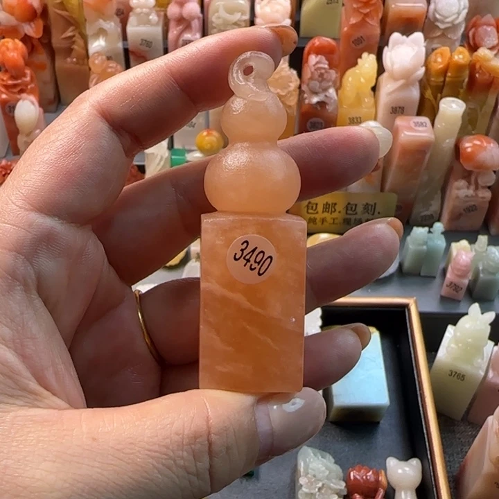 昌化石印石2厘米葫芦包刻字