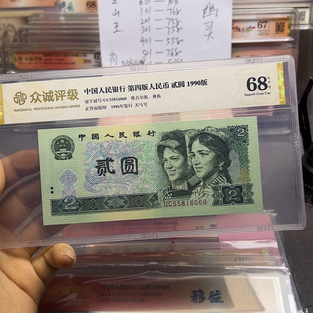 902未知品种金马号一张