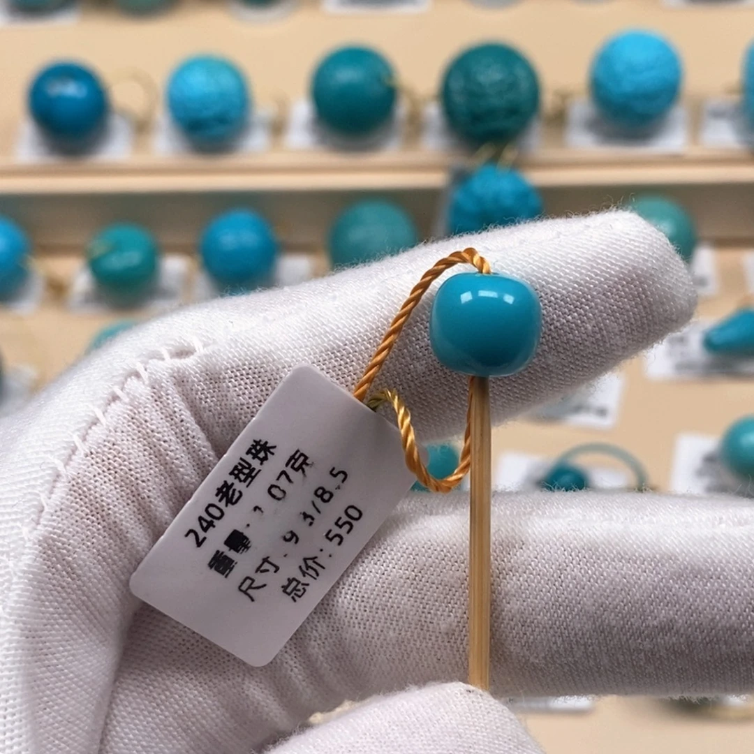 绿松石未镶嵌精品原矿高瓷绿松石