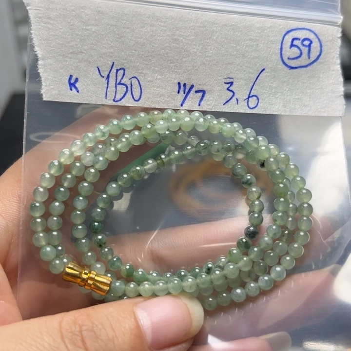 未镶嵌定制翡翠项链