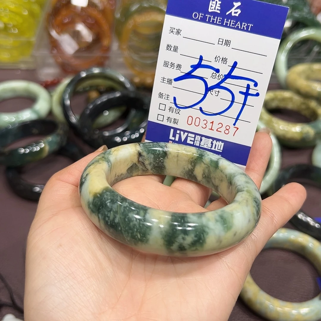 蛇纹石玉未镶嵌手链