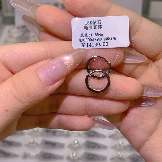 18K金镶嵌耳饰钻石