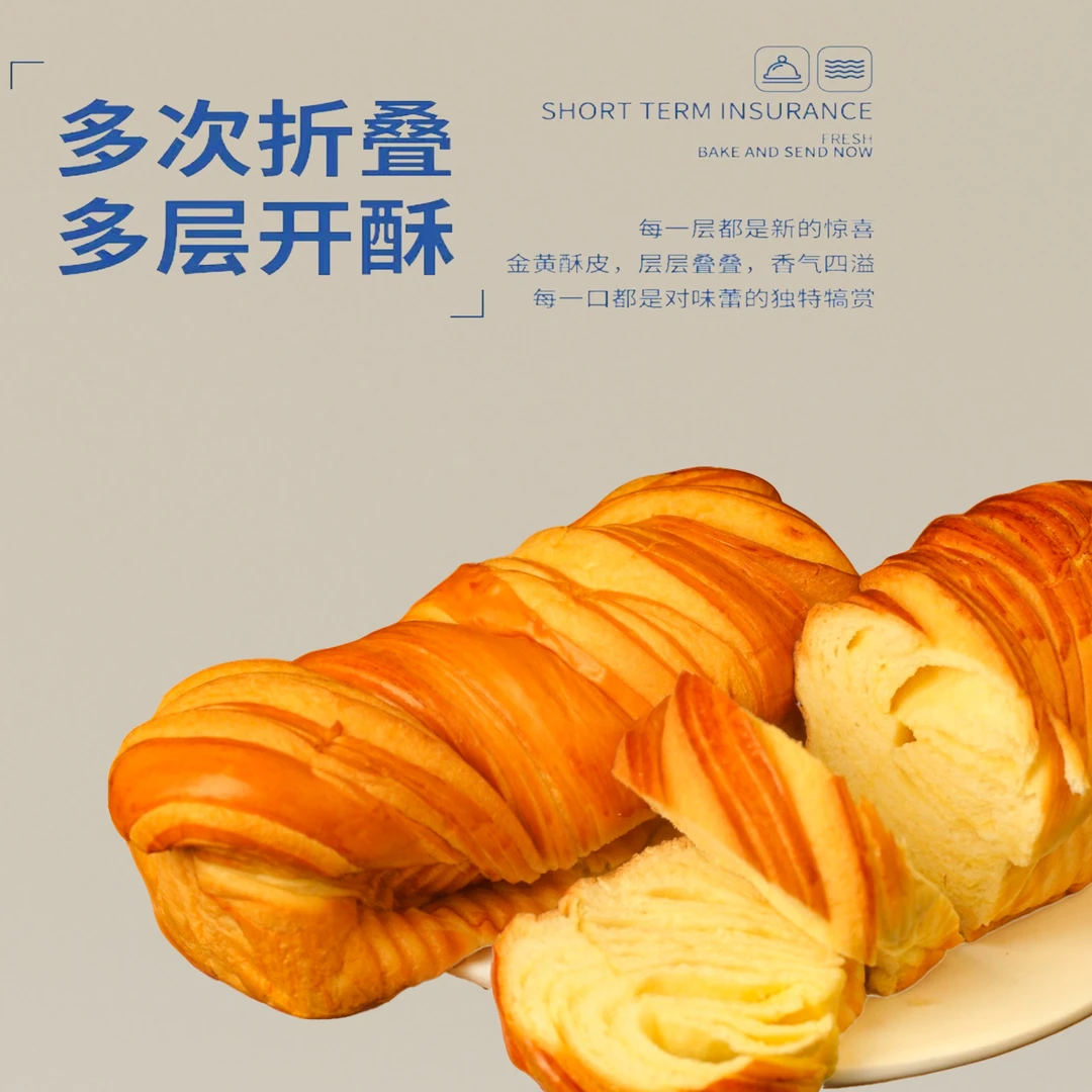 【官方专卖补贴】冠先王子水牛乳手撕吐司面包