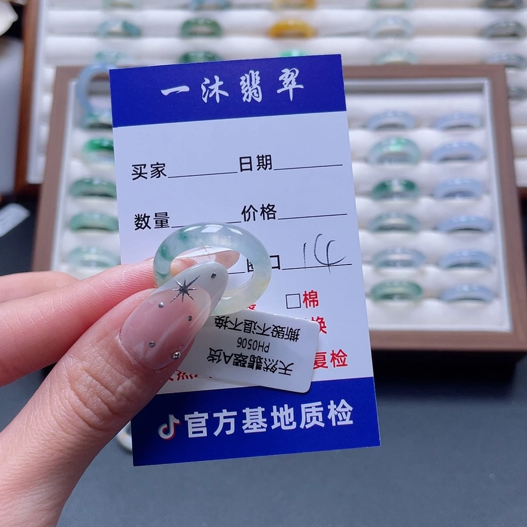 翡翠未镶嵌戒指翡翠首饰