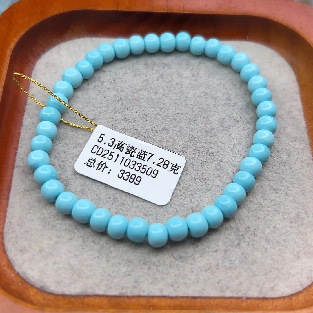 绿松石未镶嵌珠宝半成品