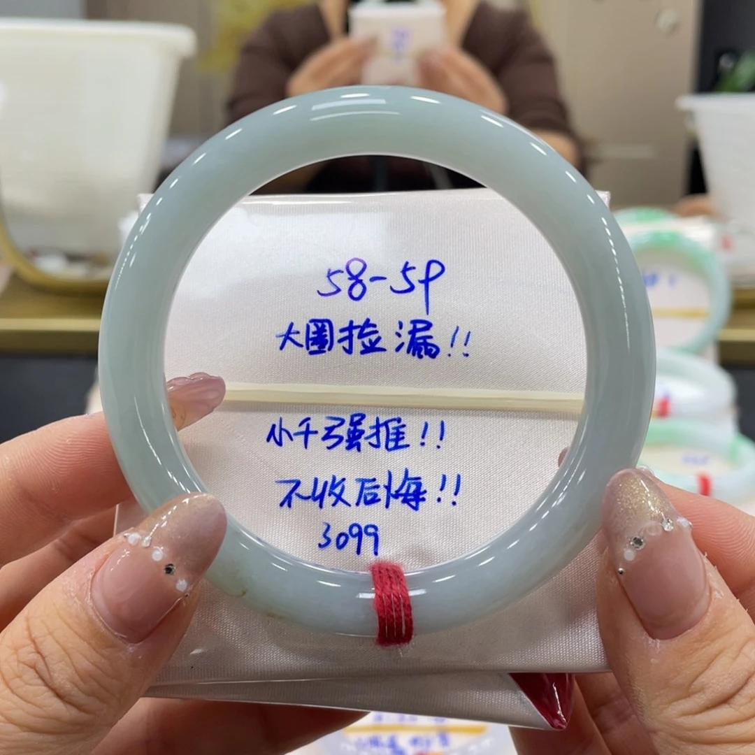 未镶嵌手镯翡翠翡翠