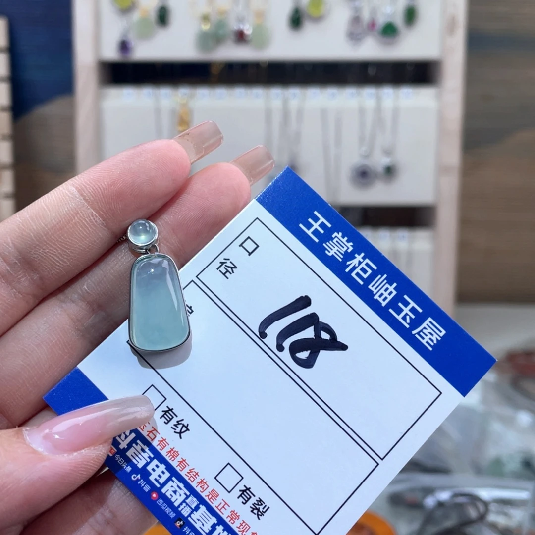 岫玉银S925镶嵌吊坠吊坠