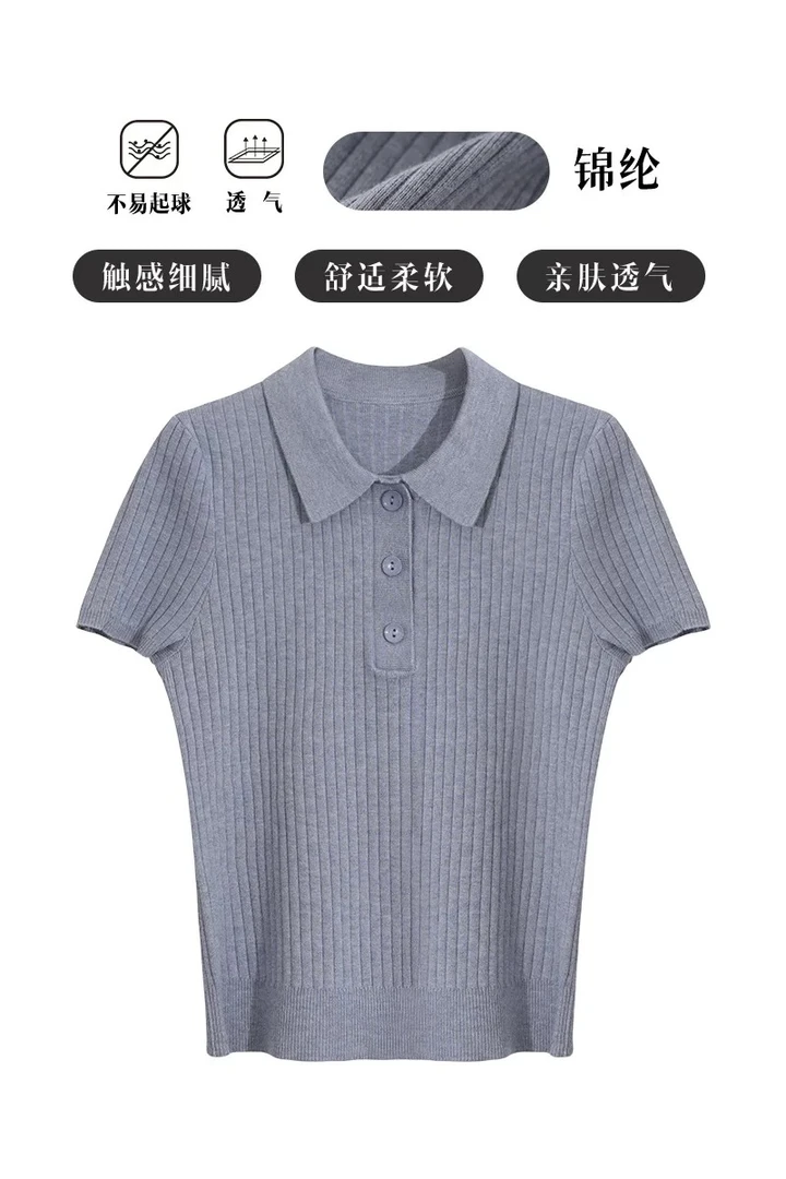 【灰蓝色】25ss夏季新款竖纹肌理POLO针织衫【51A010402】【628】