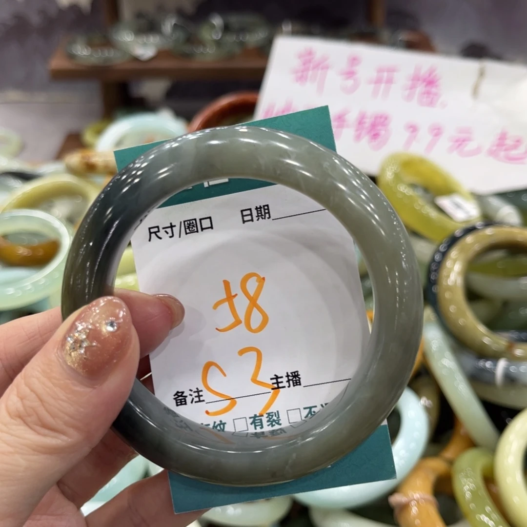 岫玉未镶嵌手镯手镯