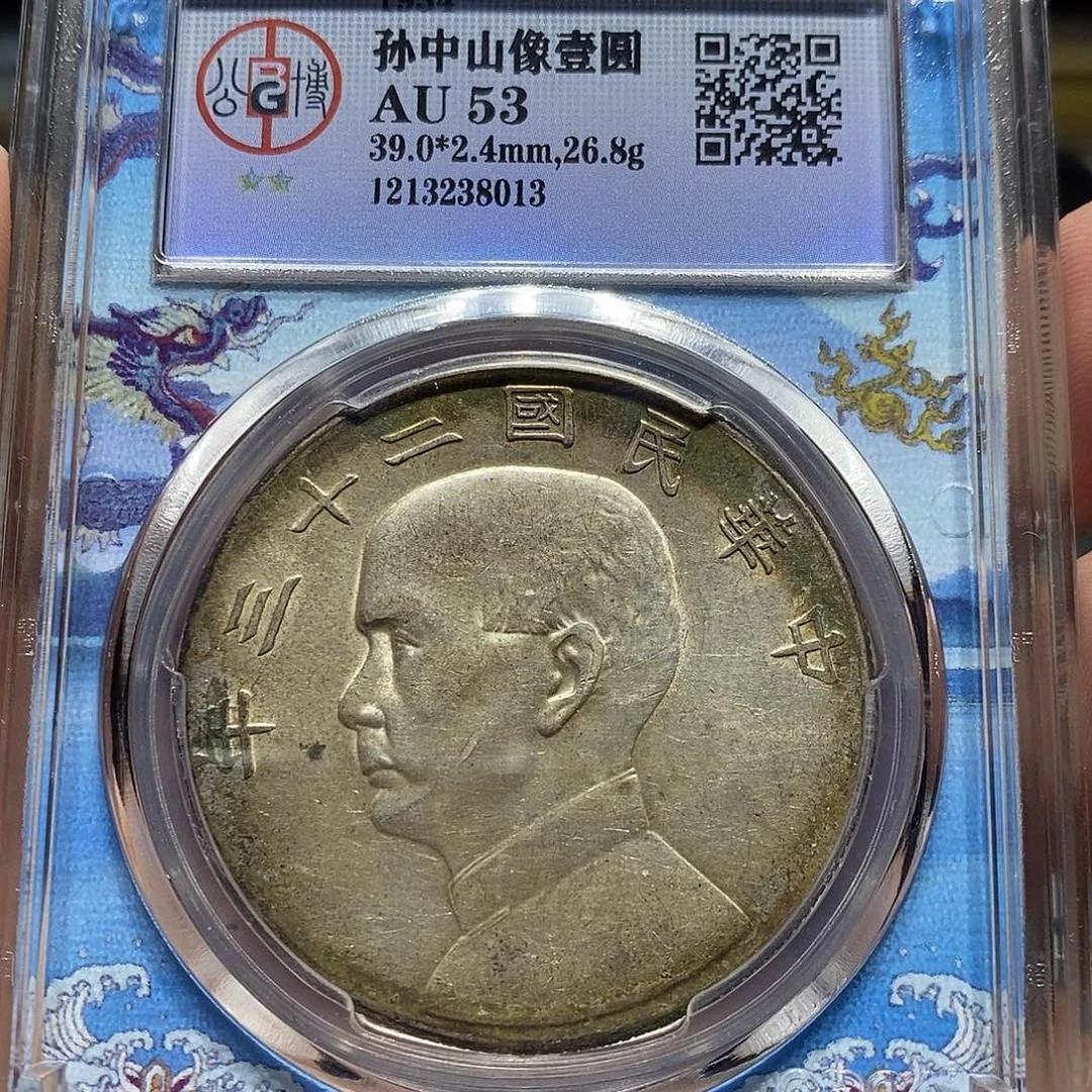 银北京公博二十三船洋8013   神临甄选