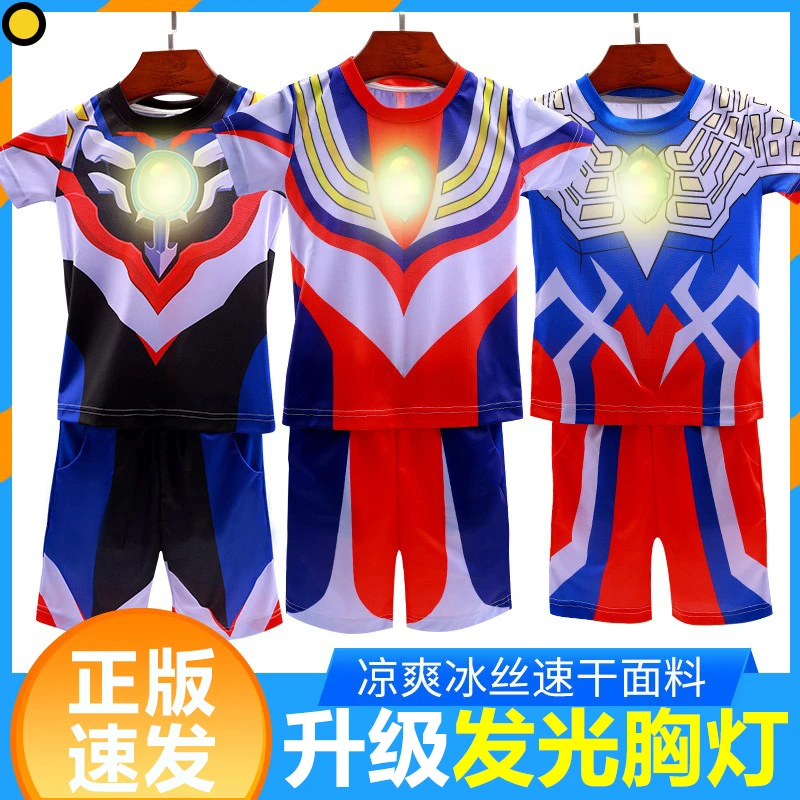 奥特曼衣服男童短袖t恤发光套装儿童服装夏女孩cos万圣节迪迦赛罗