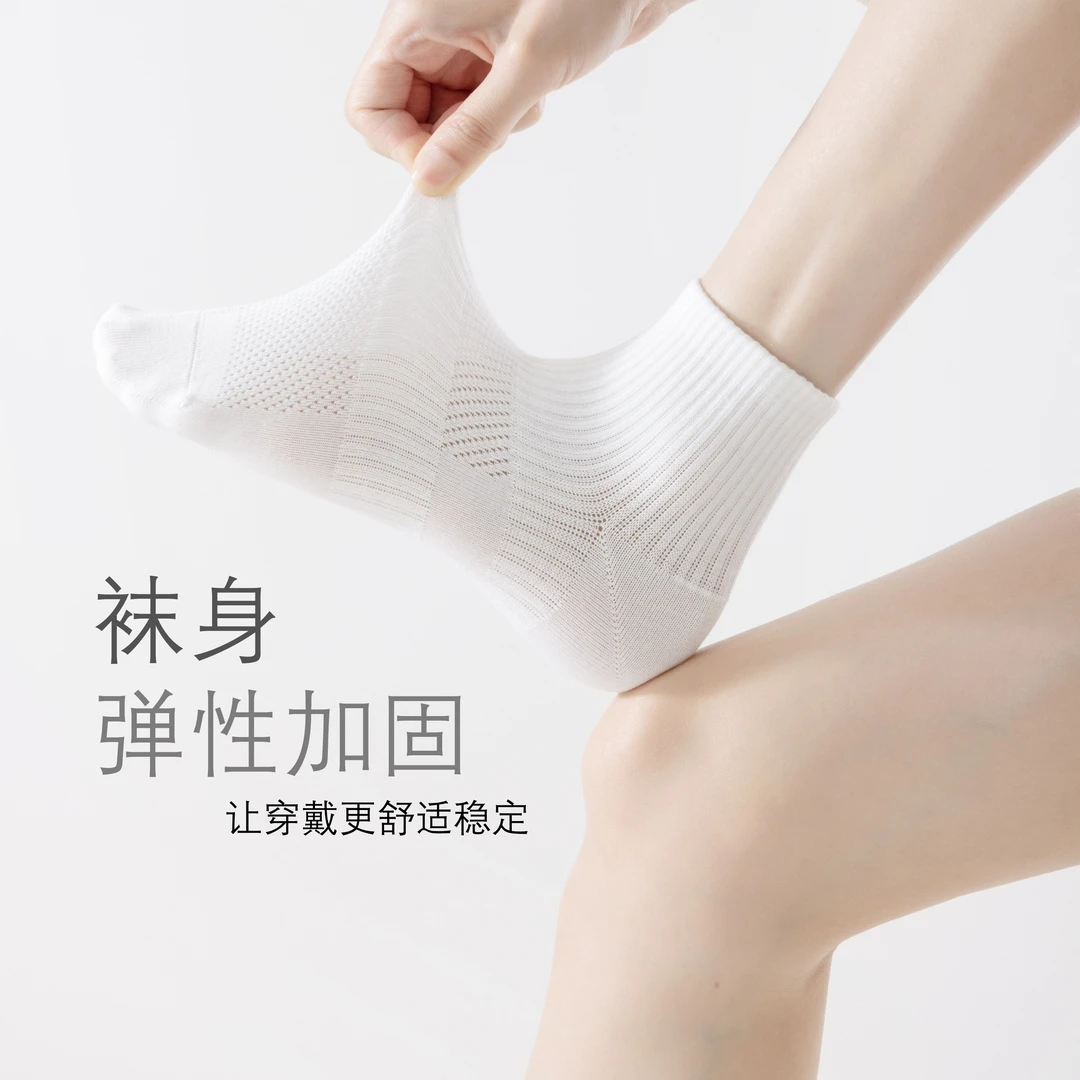 佳泽防臭袜女士中筒微压袜运动休闲透气袜子夏季网孔抗菌防臭袜07