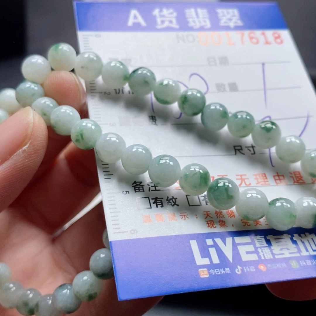 未镶嵌手链翡翠用****9