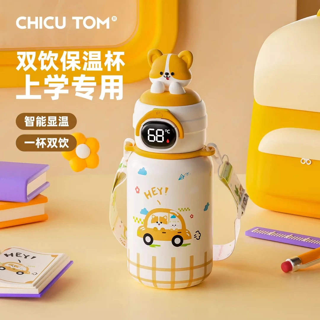 奇怡夏天保温杯卡通动物儿童吸管水杯幼儿园学生上学专用保冷杯子