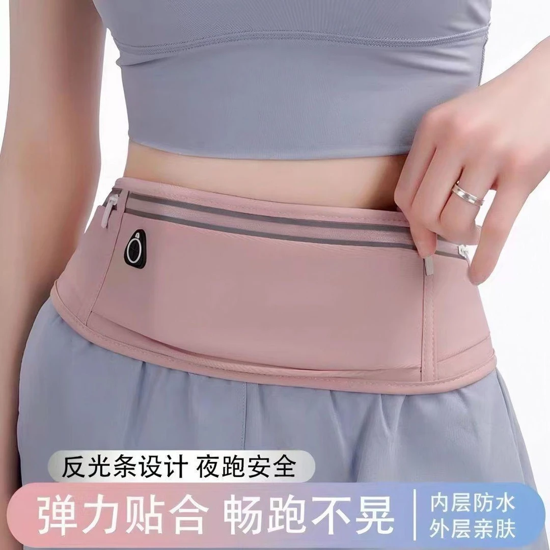 跑步专用腰包不晃动手机包超轻薄专业级男女款大容量健身运动小包