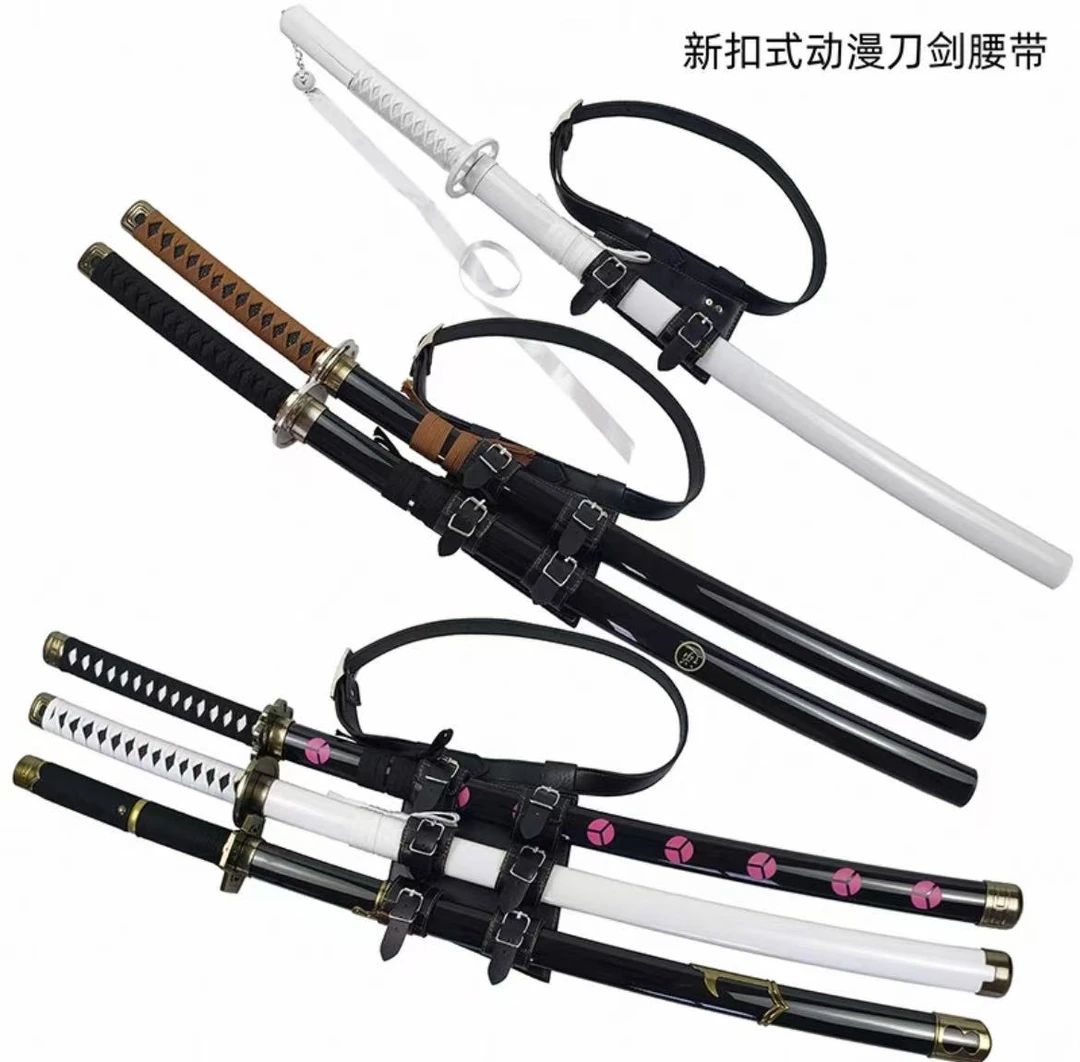 动漫腰带武器COSPLAY道具潮玩