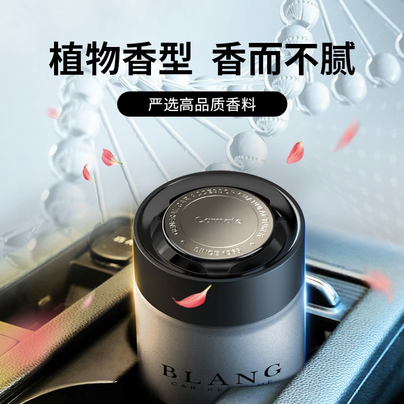 CAR MATE/快美特日本品牌车载香薰汽车香水固体香膏车内香氛摆件