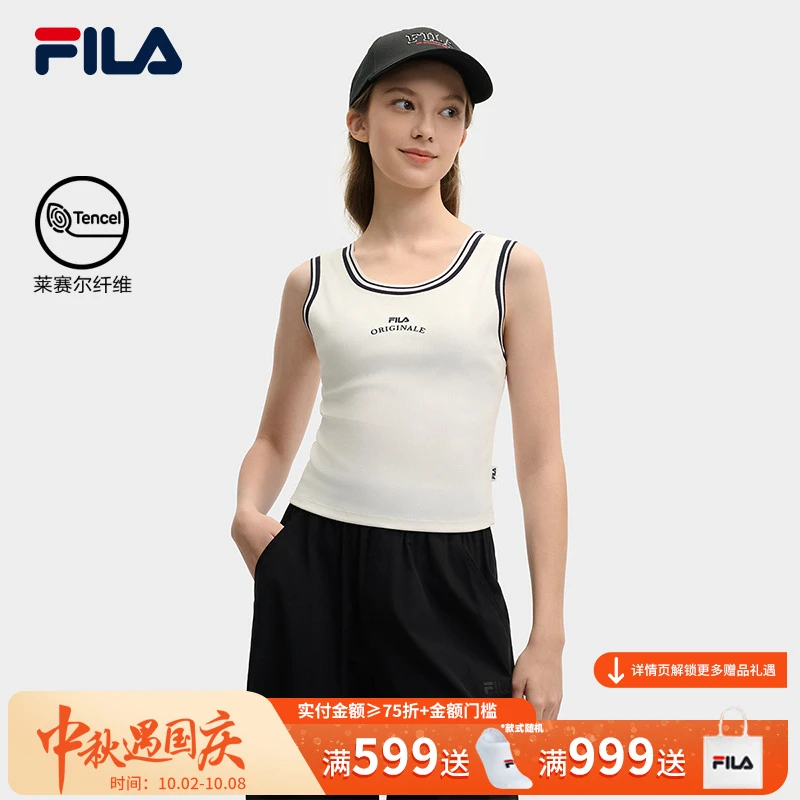 Fila/斐乐【莱赛尔纤维】2025年夏季新款户外针织背心F11W529114F