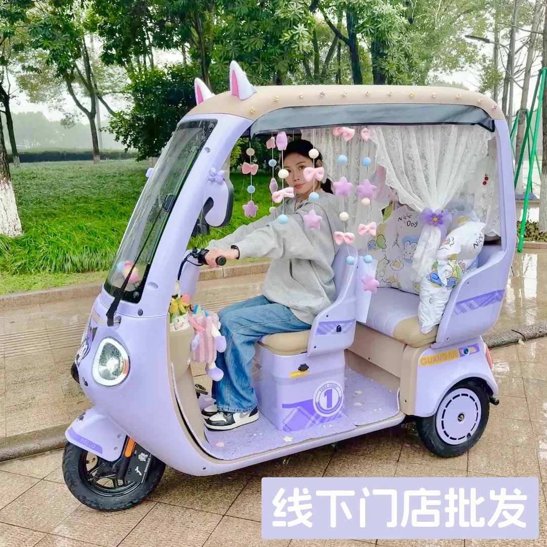 三轮车电动车3轮车神器带棚小巴士代步车接送孩子老年人溜娃电瓶