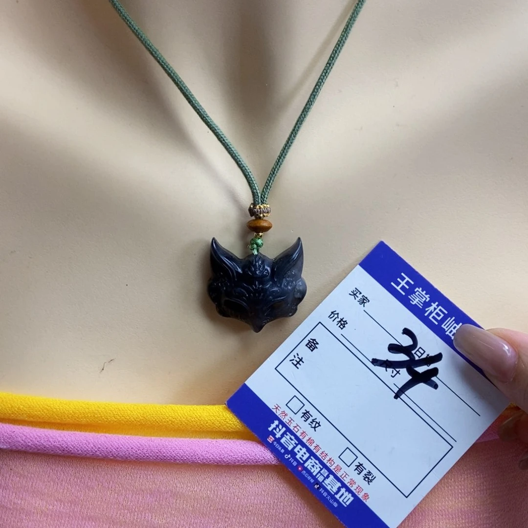 岫玉未镶嵌吊坠吊坠