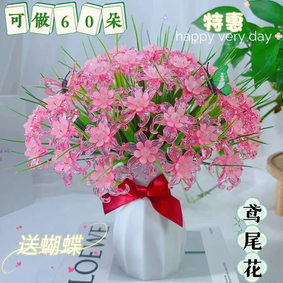 特惠【送花瓶】水晶鸢尾花材料包手工DIY制作家居摆件节日礼物