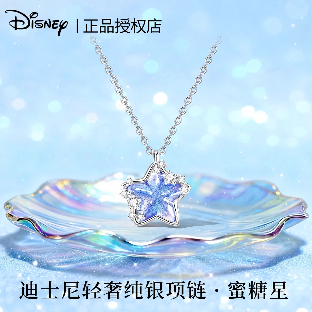 Disney/迪士尼 链子925银 项链女款高级感轻奢银女生生日礼物圣诞