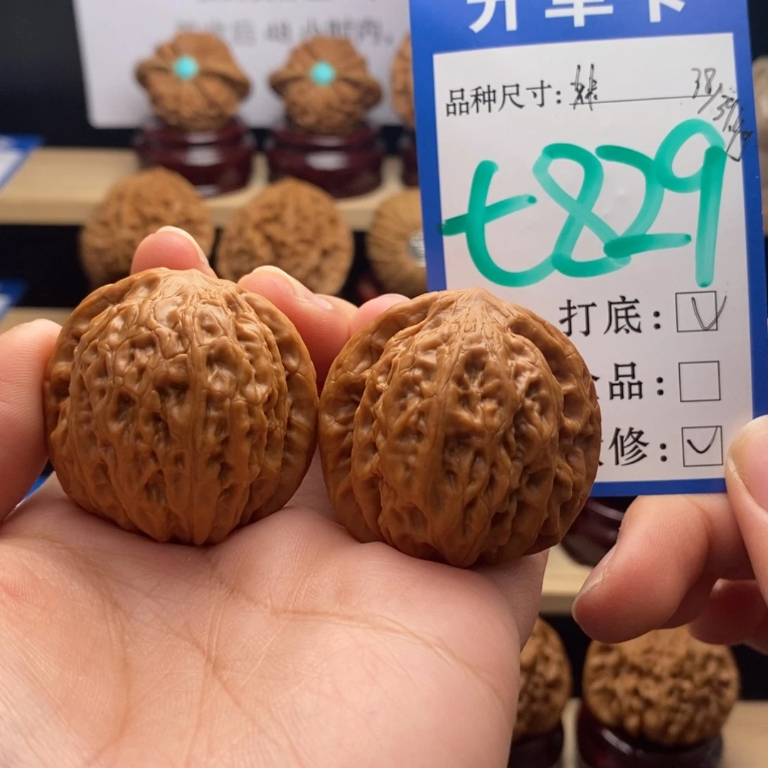 吊坠文玩核桃铁锤38