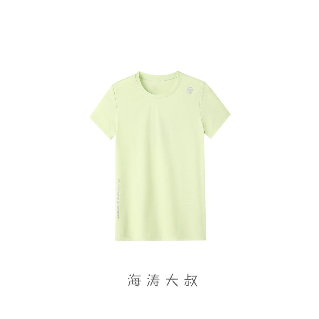 【618大促】防晒防紫外线冰感夏季运动速干短袖半袖跑步透气健身t恤