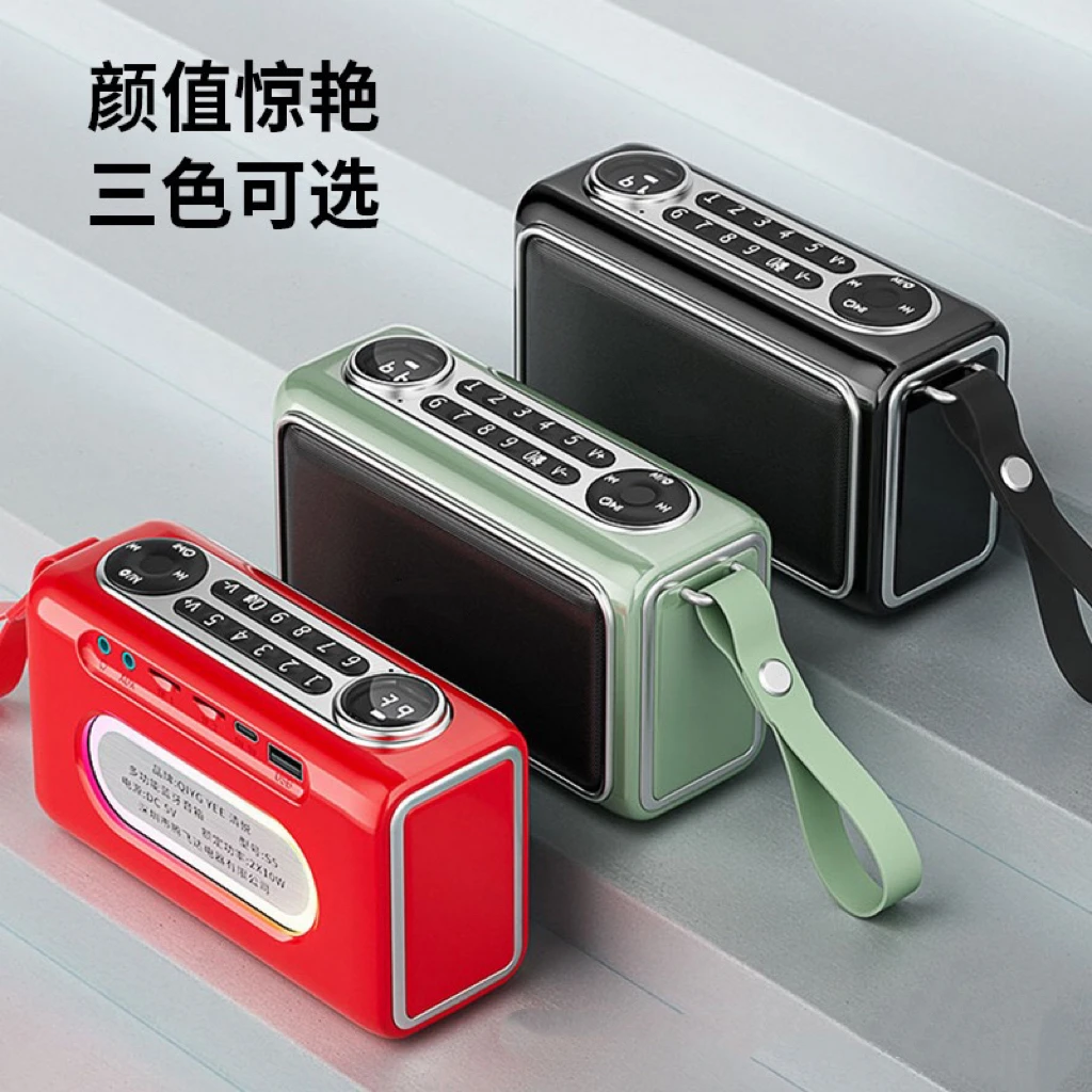 新款300五音乐户外便捷大功率低音炮播放录音蓝牙彩灯环绕