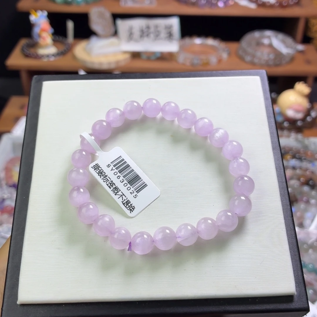未镶嵌手链水晶7+紫锂辉