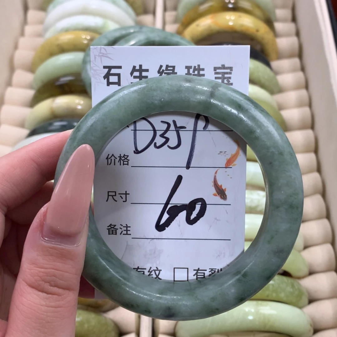 【闪购商品】未镶嵌蛇纹石玉手镯