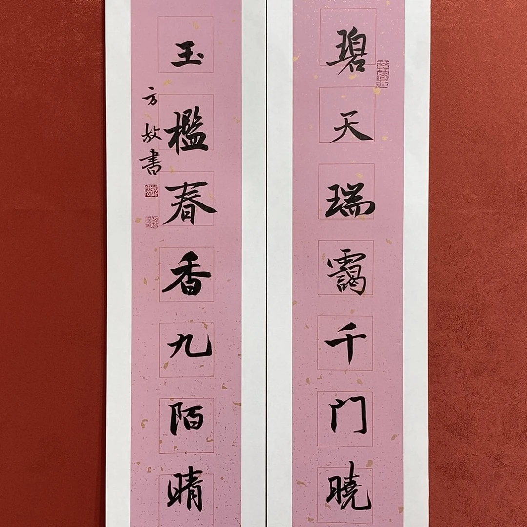 碧天玉兰直播大漏