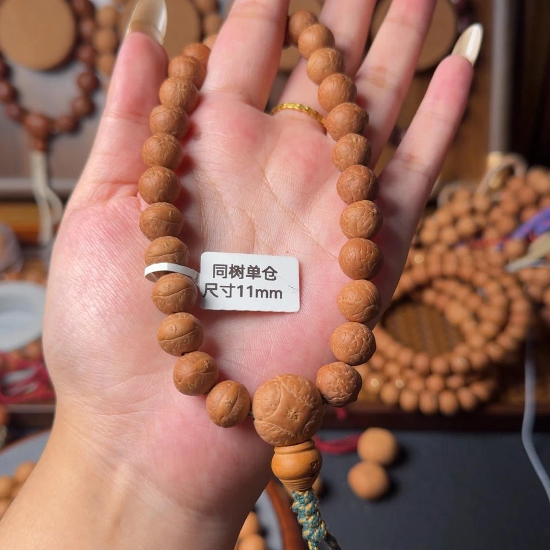 凤眼菩提把件11mm/27颗手持/配麒麟眼