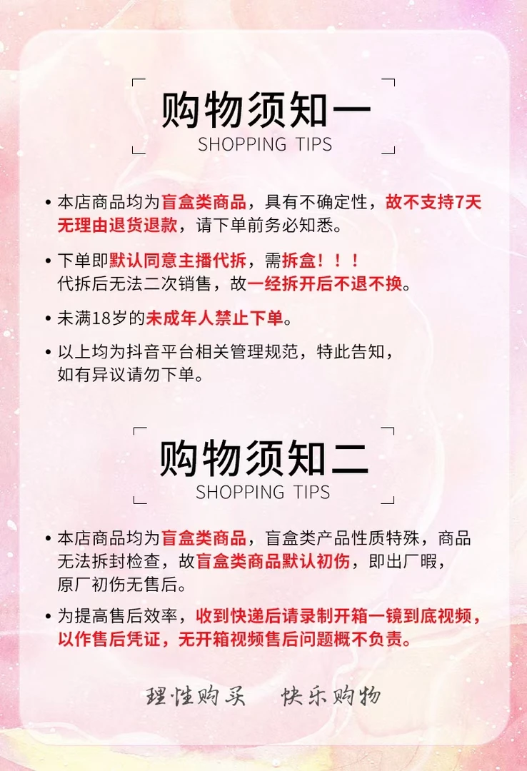 玉米【偷藏心动】吃吃半箱专属~收藏纪念票根 恋与深空（代拆）