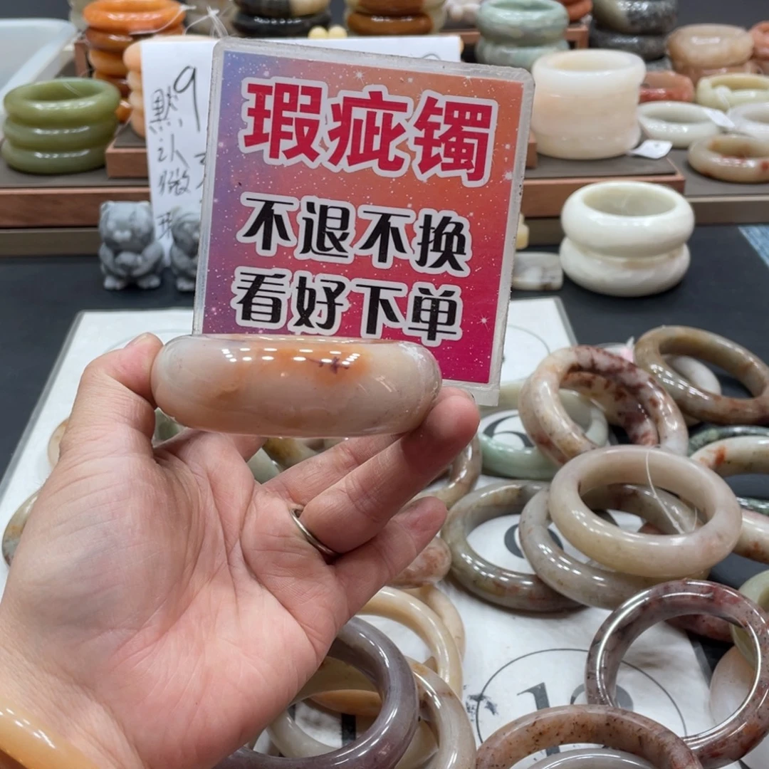 清***也未镶嵌手镯石英质玉