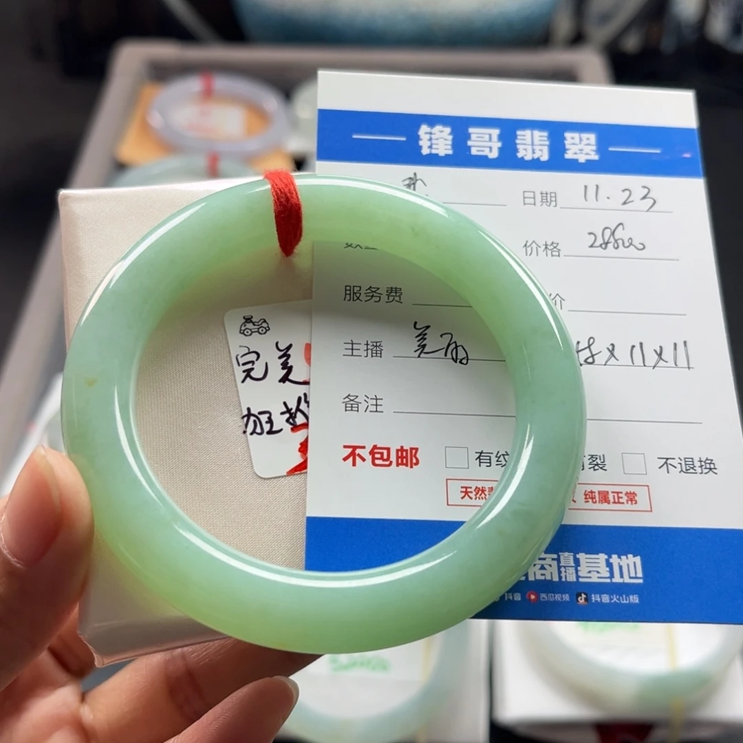 我****翡翠未镶嵌手镯58