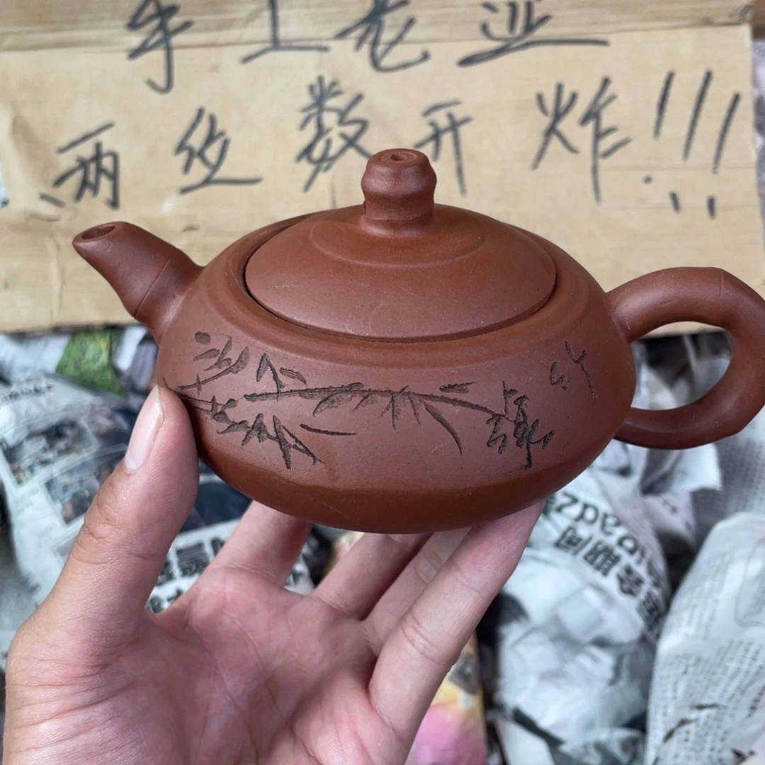 茶壶紫砂老厂紫砂壶一件。