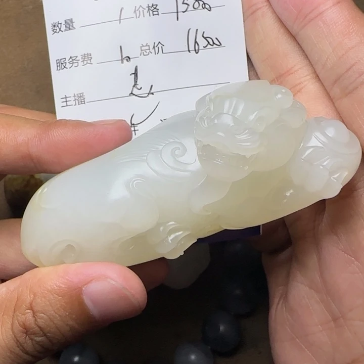 和田玉未镶嵌挂件正***主