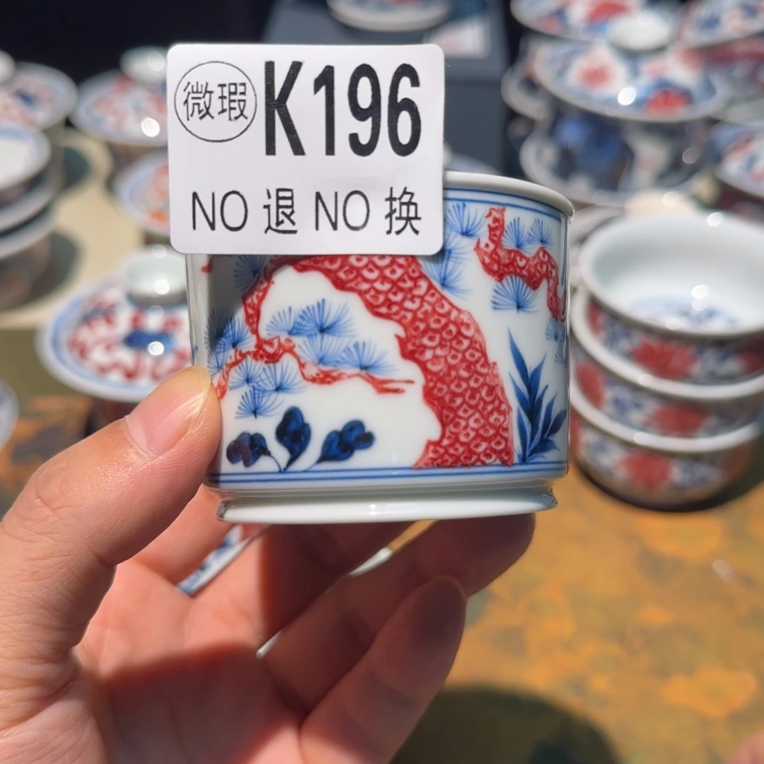 主人杯杯杯杯杯杯196